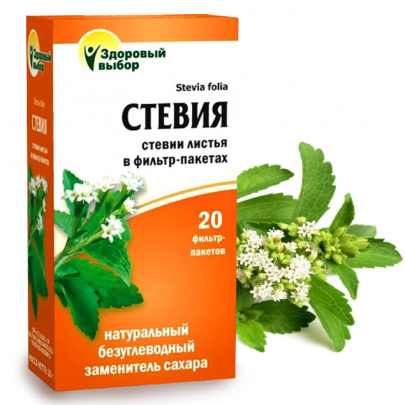 STEVIA LEAVES 1.5g N 20 FITERA ( stevia )( стевия)