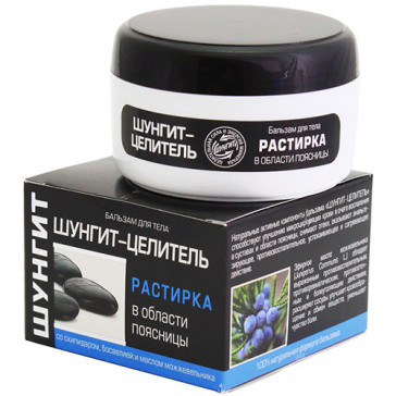 SHUNGITE BODY BALM FOR THE TREATMENT OF LOWER BACK PAIN WITH TURPENET, FRAGRANCE AND JUNIPER OIL 100ML - FRATTI