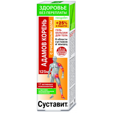 SUSTAVIT BEE VENOM GEL-BALM FOR JOINTS AND MUSCLES 125ML - KorolevFarm (Adamov)
