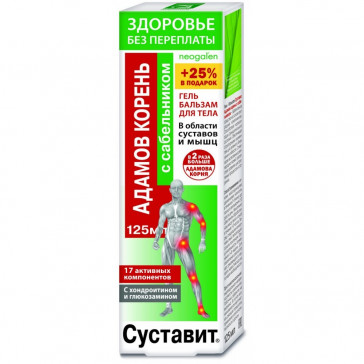SUSTAVIT PAIN RELIEF WITH SOAP JUICE GEL-BALM FOR JOINTS AND MUSCLES 125ML - KorolevFarm (Adamov)