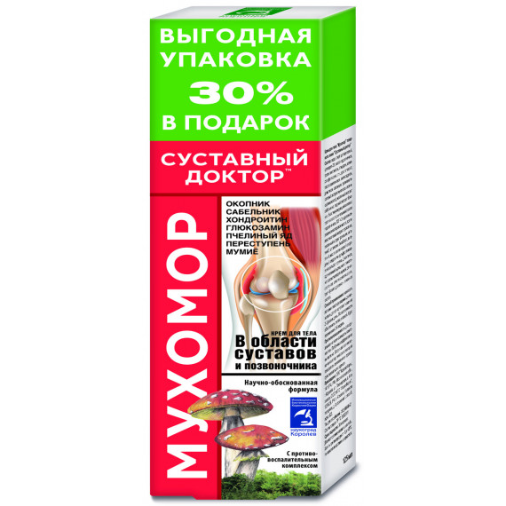 SUSTAVNÍ DOCTOR BODY CREAM WITH FLY MUSHROOM FOR JOINTS AND BACK 125ML - Korolev