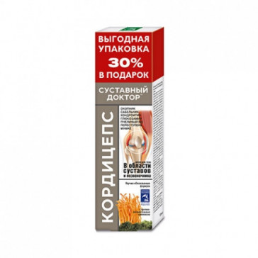 SUSTAVNÍ DOCTOR WITH SPRING BOWL BODY CREAM FOR JOINTS AND SPINE AREA 125ML - Korolev(Kordiceps)