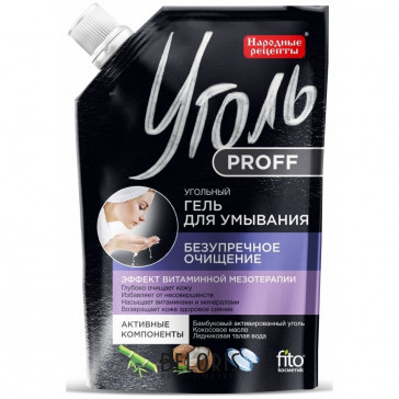 UGOL PROFF FACE WASHING GEL WITH CHARCOAL 100ML PHYTOCOSMETICS