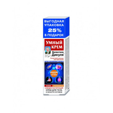 V.DIKUL WITCHCRAFT CREAM FOR JOINTS WITH MUMIO AND BEE JUMP 125ML RU - KorolevFarm