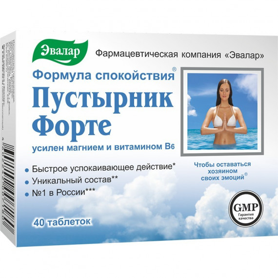 CATTLE HEART MEDICINE FORTE WITH MAGNESIUM AND VITAMIN B6 TABLETS 0.550G N40 - EVALAR