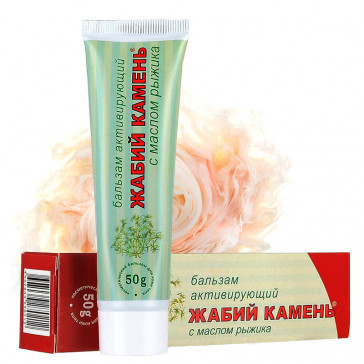 ŽABI KAMEN ACTIVATING BALM FOR JOINTS WITH SPRICE OIL 50G - Realkosmetiks