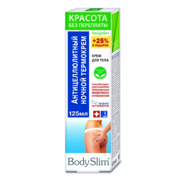 BODY SLIM ANTI-CELLULITE NIGHT THERMAL BODY CREAM 125ML KorolevFarm RU