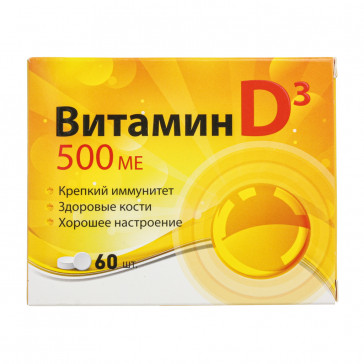 D3-VITAMIN 500ME TABLETS N60 - KVADRAT-C