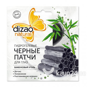 DIZAO HYDROGEL BAMBOO CHARCOAL PADS 8G (patchi) (patchi)