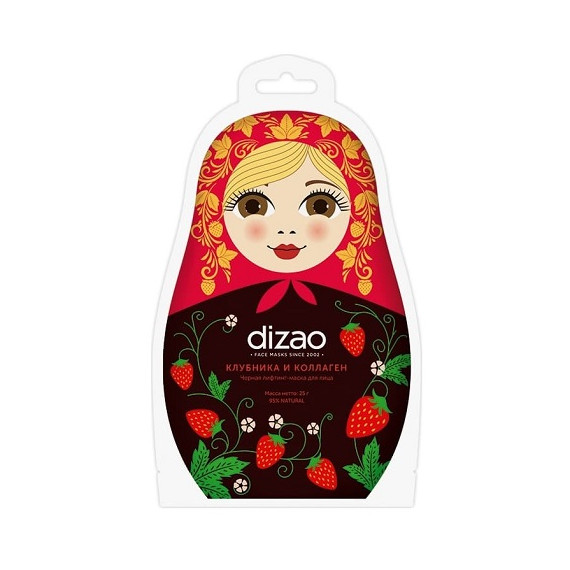 DIZAO BLACK STRAWBERRY FABRIC MASK WITH COLLAGEN FOR THE FACE 25G (collagen+klubnika) (kollagen+mask)