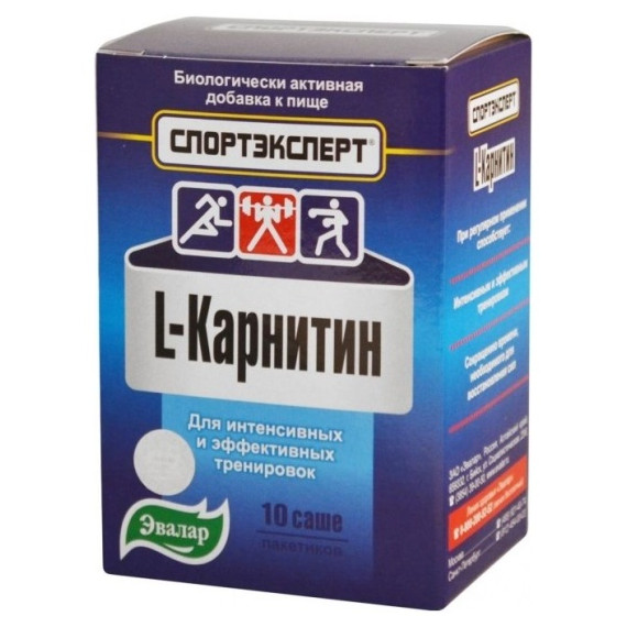 Evalar Sport Expert L-Carnitine 900mg N10 sachet