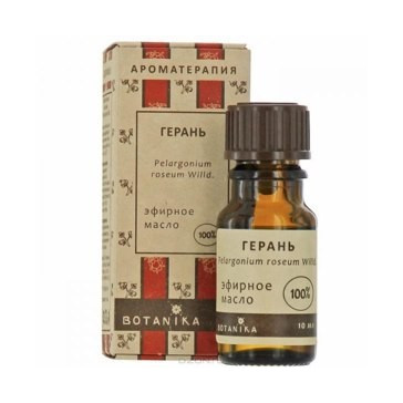 Geranium essential oil 10 ml - Botanika( масло герани) (maslo gerani)