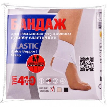 Pahkluutugi elastikribaga 410cz-2