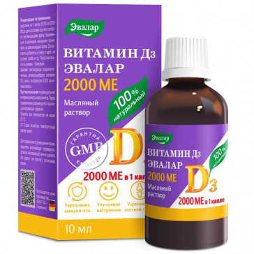 Vitaminas D3 Evalar 2000 TV lašai 10 ml