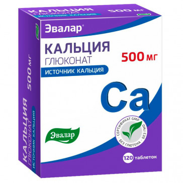 Kalcio gliukonato tabletės, 120 vnt.