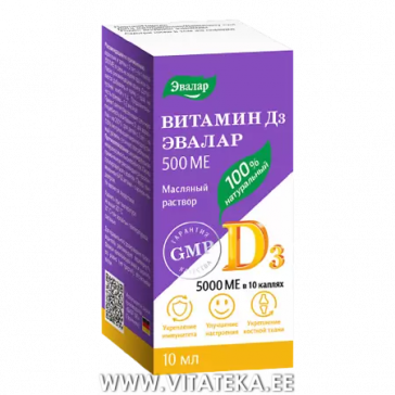 Vitamiin D3 500 ME, 10 ml - Evalar 