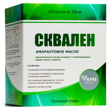 Amarantsõli "Skvaleen" 100 kapslit, 350 mg - Farm Group