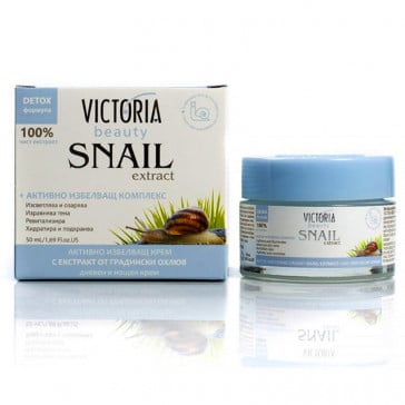 Активный отбеливающий крем с экстрактом улитки Victoria Beauty 50ml