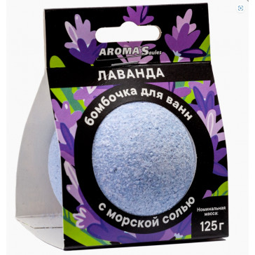 "AromaSaules" Vannipomm mere soolaga "Lavendel", 125 g.