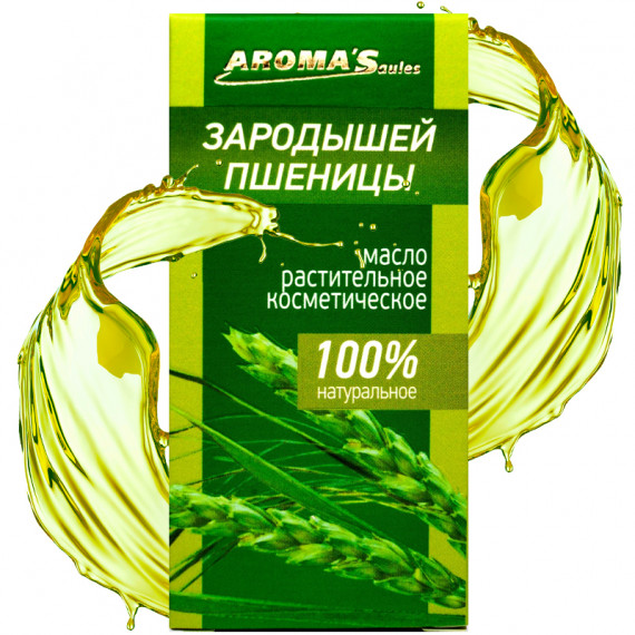 "AromaSaules" Kosmeetiline taimeõli  "Nisu idud" , 30 ml
