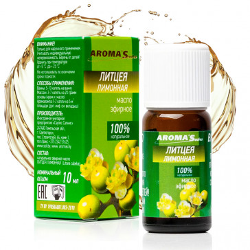 "AromaSaules" Naturaalne eeterlik õli "Litsea sidrun" , 10 ml