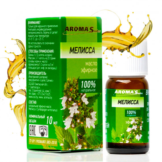 "AromaSaules" Naturaalne eeterlik õli "Melissa" , 10 ml "AromaSaules" Naturaalne eeterlik õli "Melissa" , 10 ml