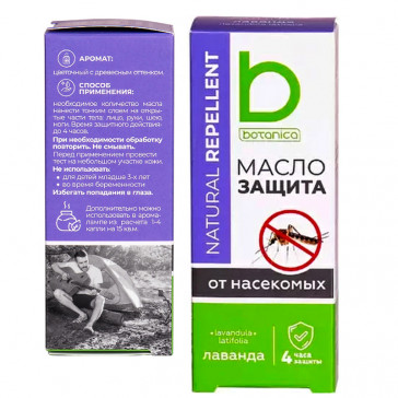 "botanica"  KOSMEETILINE ÕLI, LAVANDLI EETERLIK ÕLI, 30 ml