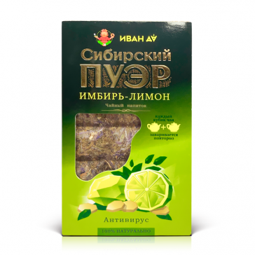 Sibīrijas pueris...