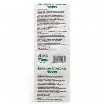 Kaltsimglükonaat forte tabletid n10 500mg - FarmGrupp 