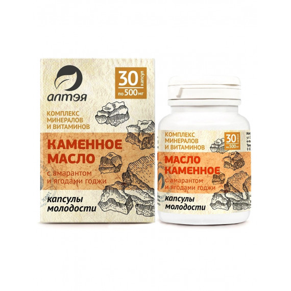 KIVIÕLI AMARANDI JA GOJI MARJADEGA N30 ALTEJA KIVIÕLI AMARANDI JA GOJI MARJADEGA N30 ALTEJA