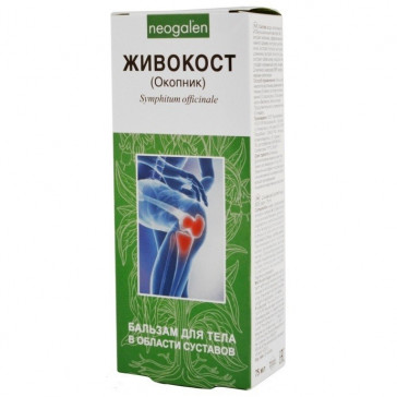 Živokost Balm for the body (herb balm) 75 ml