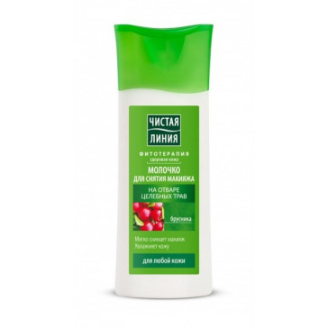 *PL* Face wash foam 100ml with cranberries