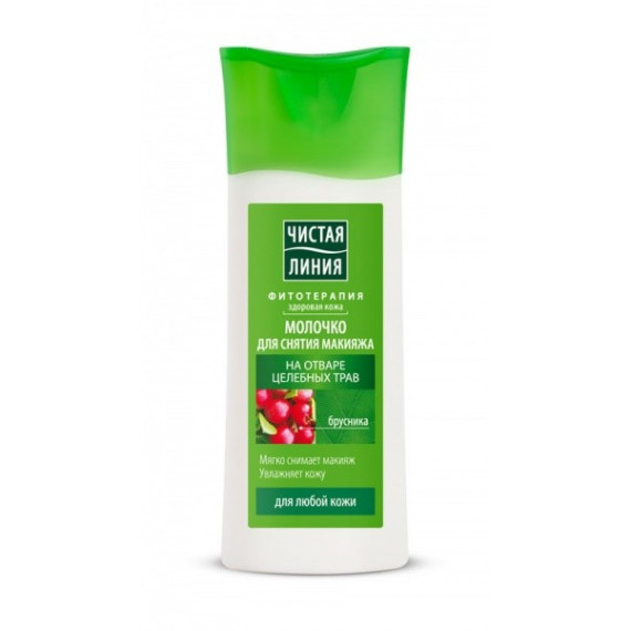 *PL* Face wash foam 100ml with cranberries