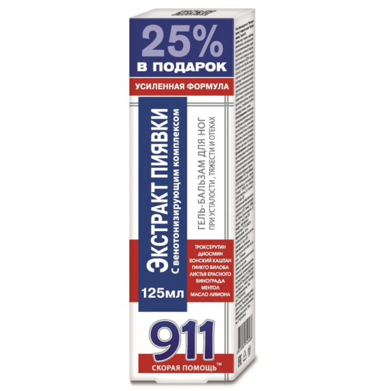 GEL-BALM FOR FEET with 911 leech extract 125ml KorolevFarm