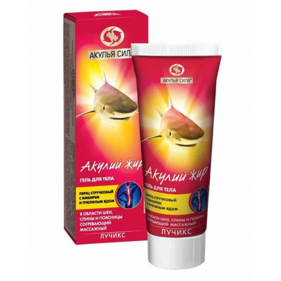 WARMING BODY GEL FOR NECK AND BACK WITH AKULJA SILA HAIR OIL AND PEPPER, GINGER, BEE VENOM 75ML