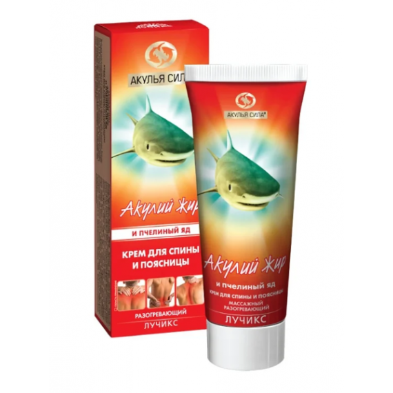 AKULJA SILA HAIR OIL WITH BEE VENOM WARMING CREAM FOR BACK AND LOWER BACK 75ML - LUCHIKS