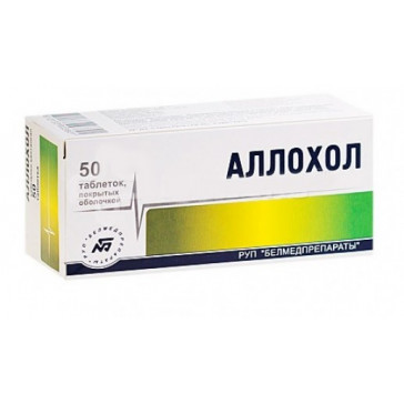 Allochol tab №50 (box Russia)