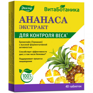 ANANASŲ EKSTRAKTO TABLETĖS N40 - EVALAR (su ananasų ekstraktu)