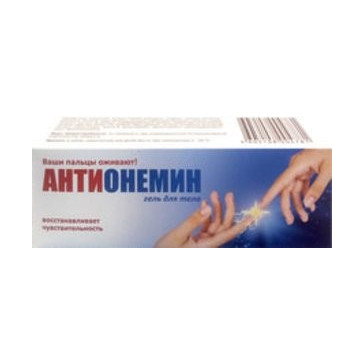 ANTIONEMIN cosmetic gel 75 ml
