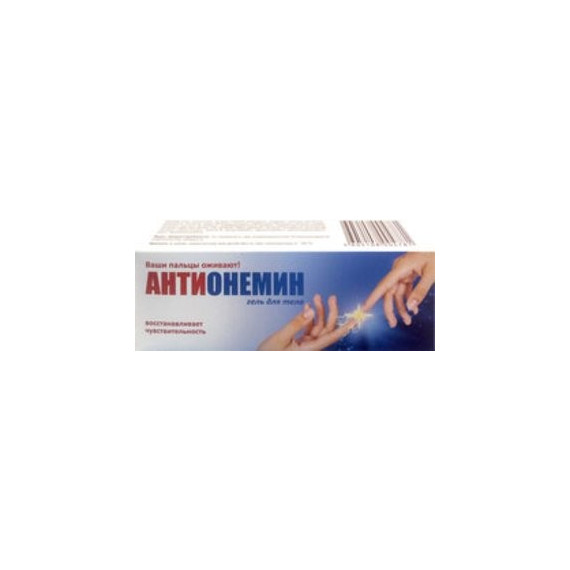 ANTONEMIN kosmetinis gelis 75 ml
