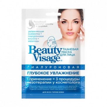BEAUTY VISAGE tissue face mask hyaluronic acid 25ml