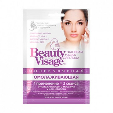 BEAUTY VISAGE tissue face mask rejuvenating 25ml