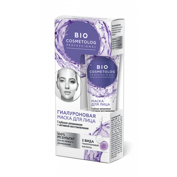 BIO COSMETOLOG PROFESSIONAL FACE CREAM MASK WITH HYALURONIC ACID 45ML