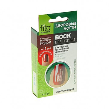 Bio Wax for nails 10ml (Fitokosmetik)