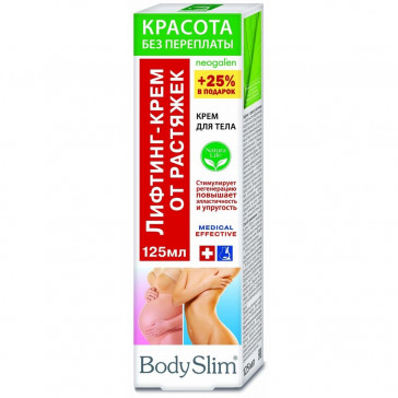 Bodi Slim Lifting cream for stretch marks 125ml KorolevFarm RU