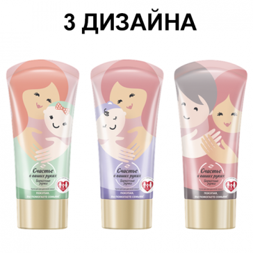 BR HAND CREAM FOR THE WHOLE FAMILY 45ML - JUNILEVER