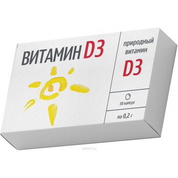 D3-VITAMIIN KAPSLID 0,2G N30 - MIRROLLA