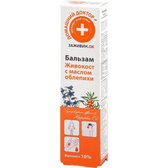 DD WORTH HERB WITH SEA-BUCKLE OIL FOR THE BODY 42ML - ELFA (Zivokost)( живокост)