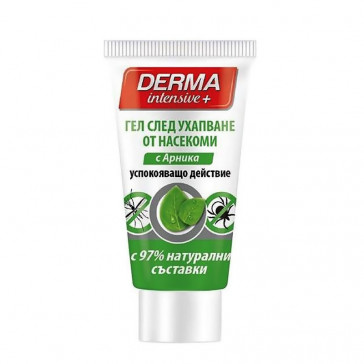 DERMA GEL FOR INSECT BITES 30ML RUBELLA