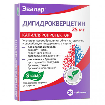 DIHYDROVERCETIN TABLETĖS N20 25 mg – EVALAR